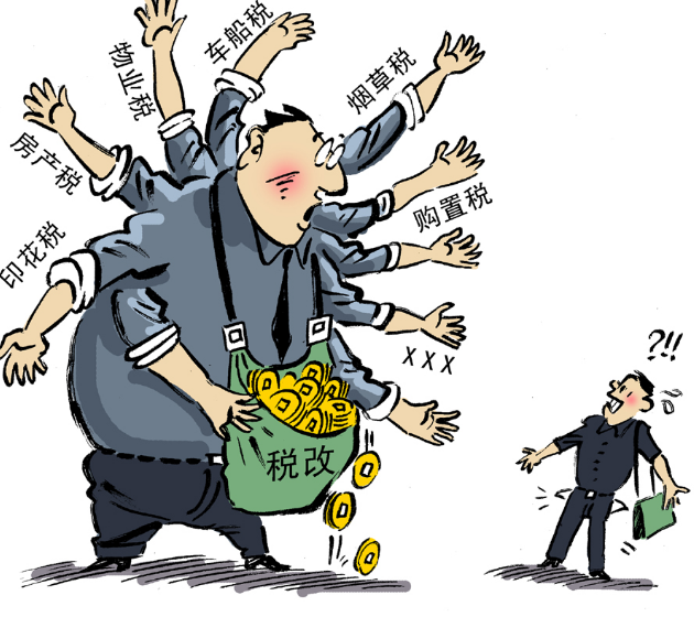 戲說中國(guó)稅種