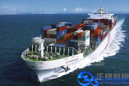 稅率差異導(dǎo)致的國際貨代尷尬