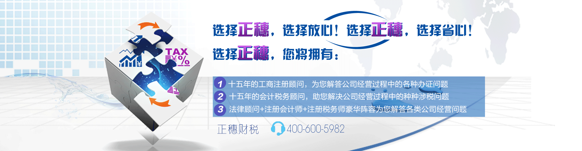 公司動(dòng)態(tài)