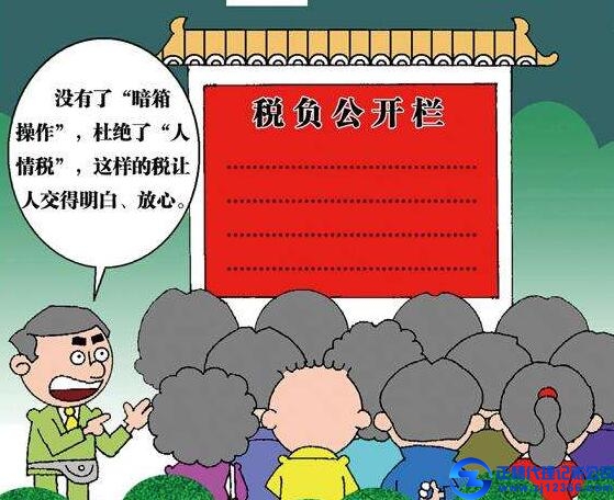 廣州代理記賬公司