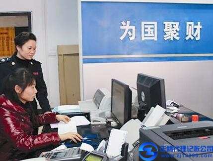 廣州稅務(wù)辦理