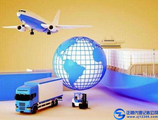 出口報(bào)關(guān)做賬