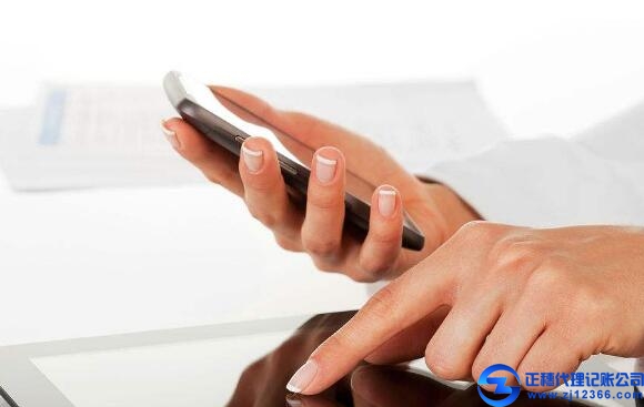 會(huì)計(jì)做賬