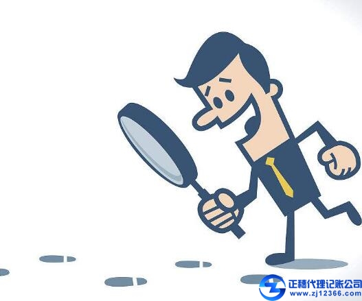 廣州財務(wù)稅務(wù)代理2