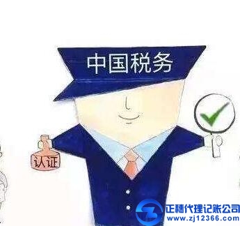 廣州稅務(wù)辦理