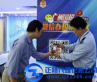廣州國(guó)稅納稅人微信預(yù)約辦稅增四成