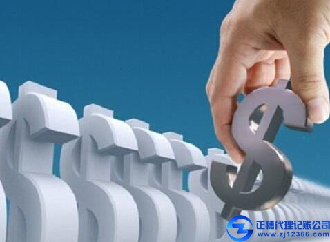 廣州代理記賬公司成本