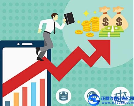 在注冊(cè)公司找代理記賬財(cái)政