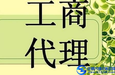 廣州代理記賬服務(wù)范圍、供所有代理記賬公司參考