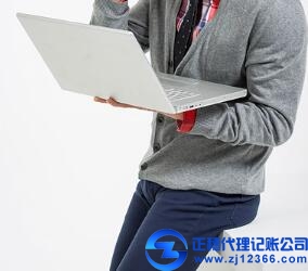 稅務(wù)代理的稅務(wù)登記業(yè)務(wù)范圍