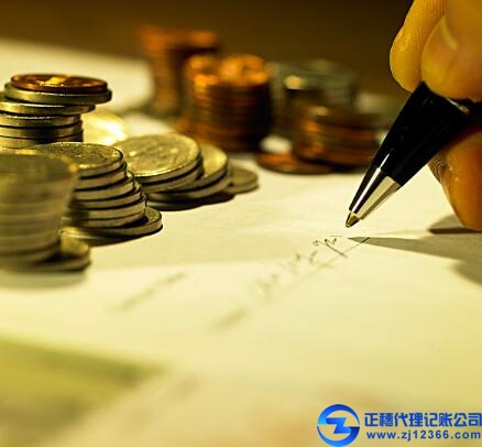 稅務(wù)代辦：資產(chǎn)轉(zhuǎn)讓的稅務(wù)處理