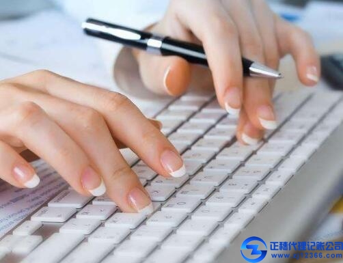 廣州代理記賬公司認(rèn)為企業(yè)財務(wù)必做＂7大事＂