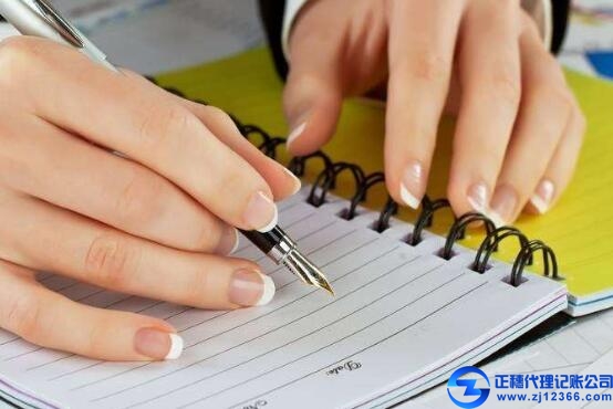 公司證照要齊全 記賬報稅找代理不用愁