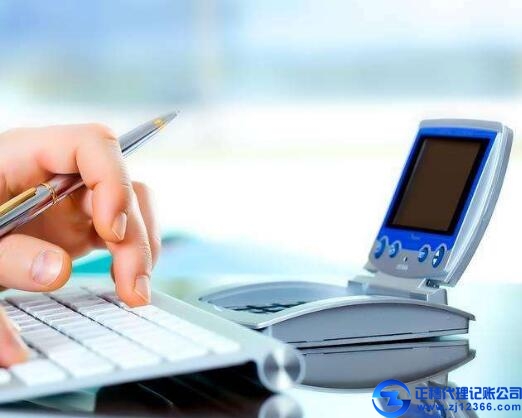 剛注冊的公司找代理記賬是好選擇多省錢