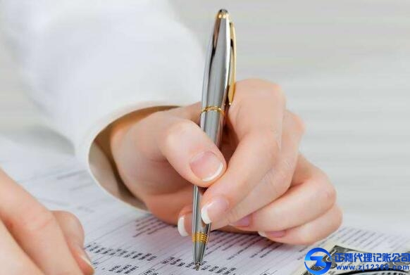 廣州企業(yè)公司怎樣進行通常繳稅人申報？記賬報稅公司教你