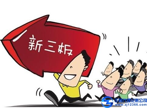 上市公司稅務辦理