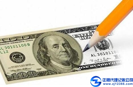 會(huì)計(jì)代理記賬