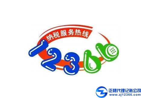 稅務籌劃的最高境界是什么