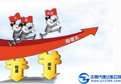 記賬報(bào)稅企業(yè)