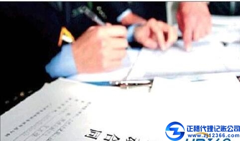 記賬報稅公司做賬報稅的增值稅怎么處理