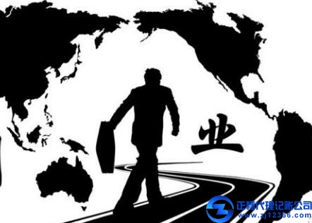 會計做賬報稅辦理出口退(免)稅的流程