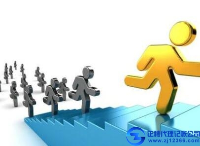 《公司法》中不做賬報(bào)稅的后果描述