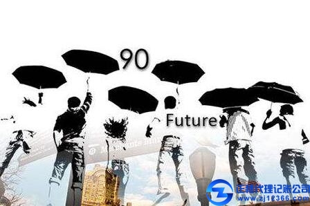 廣州做賬報(bào)稅