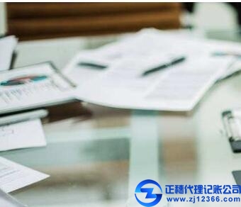 廣州做賬報稅公司