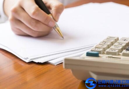 做賬報稅-往來對賬