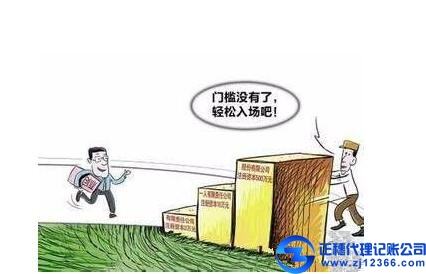 廣州公司注冊(cè)資本認(rèn)繳制代理記賬公司可以幫忙解答嗎