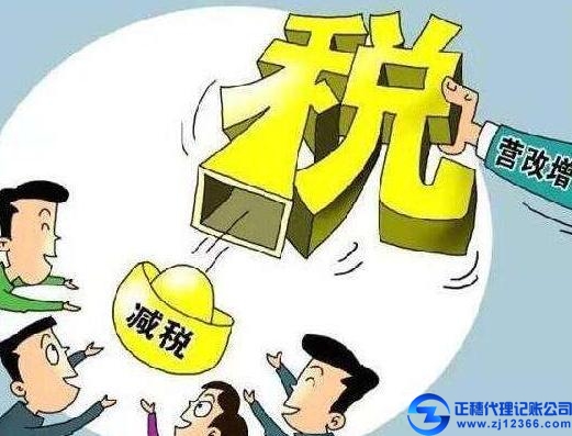 廣州企業(yè)如何申請辦理地方稅務(wù)登記