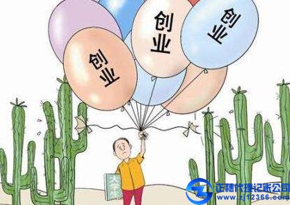 企業(yè)公司合并財務(wù)報表做賬報稅預(yù)覽