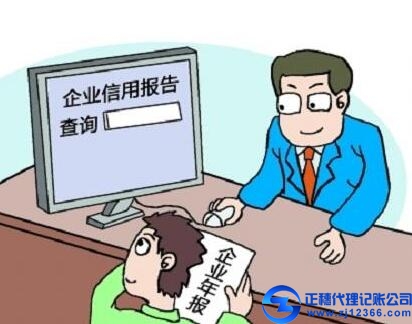 ABC公司類型做賬報(bào)稅的抄報(bào)稅流程