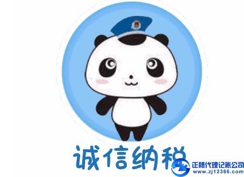 廣州做賬報(bào)稅