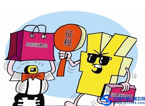 廣州做賬報(bào)稅