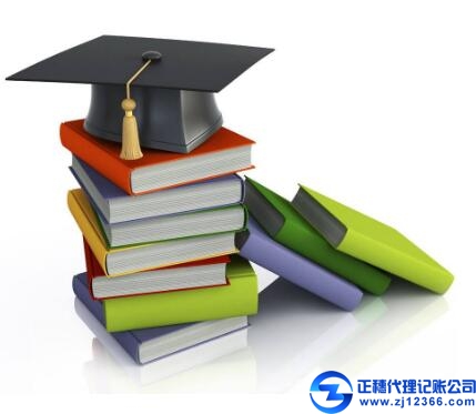 廣州會計代理記賬