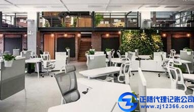 廣州代理記賬機(jī)構(gòu)