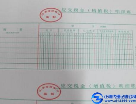 代理記賬辦理數(shù)字證