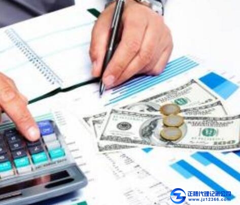 換了記賬報(bào)稅公司會(huì)計(jì)人員怎么辦理移交手續(xù)？