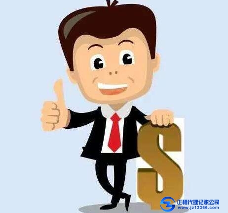 廣州天河區(qū)代理記賬服務(wù)