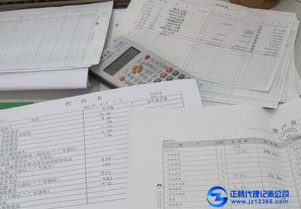 開(kāi)始報(bào)稅