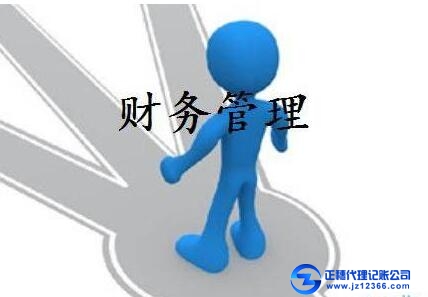 代理記賬報(bào)稅