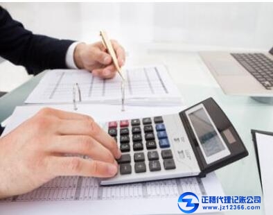 如何找記賬公司？代理記賬機構(gòu)（公司）經(jīng)營合法性！
