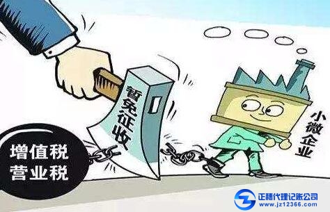 天河區(qū)財(cái)務(wù)代辦