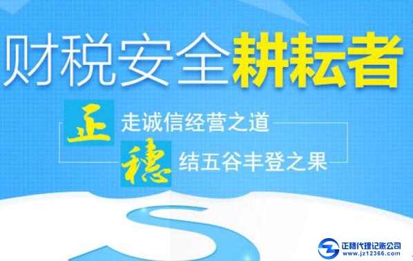 天河一般納稅人
