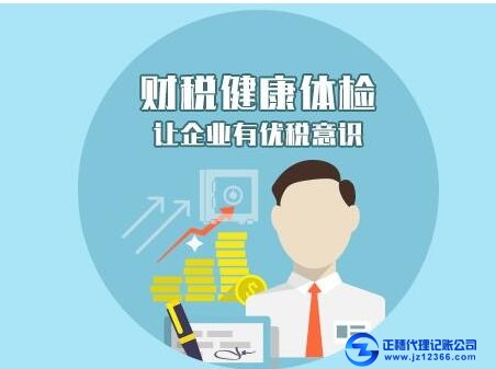 天河公司找代理機構(gòu)做賬的優(yōu)點