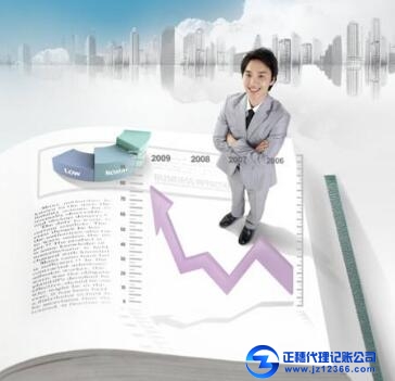 行云如流水的一般納稅人代記賬流程！