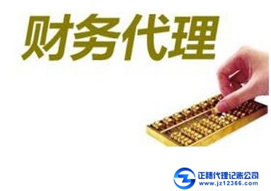 去年注冊(cè)的私營(yíng)小企業(yè)建賬流程