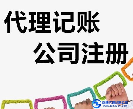天河區(qū)財(cái)務(wù)代理：轉(zhuǎn)登記小規(guī)模納稅人真能實(shí)現(xiàn)減稅嗎