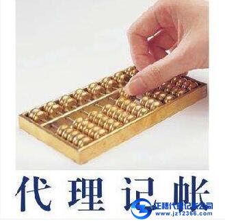 稅務(wù)機關(guān)提交書面說明